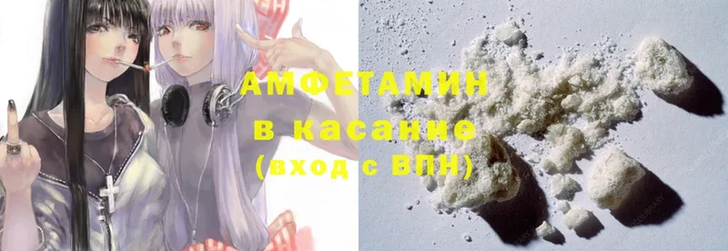 Amphetamine Розовый  гидра   Мураши 