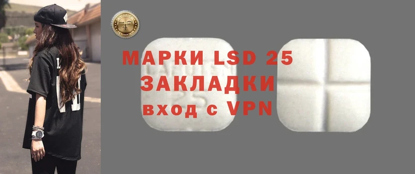 где купить наркоту  Мураши  LSD-25 экстази ecstasy 